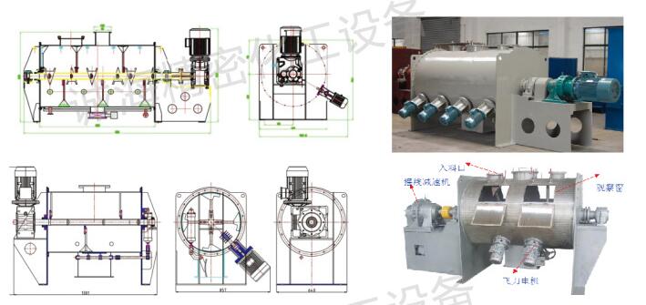 木薯變性淀粉犁刀混合機工作原理圖